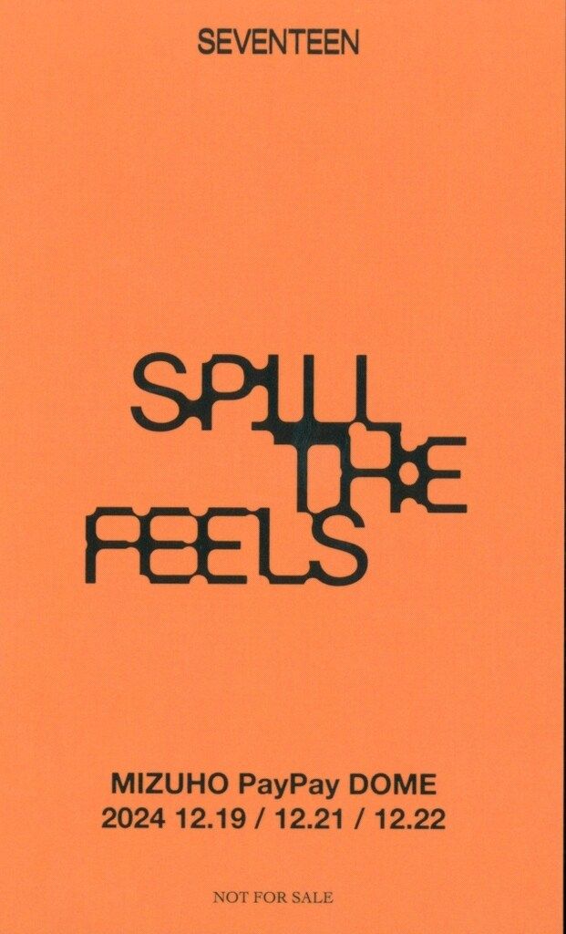SEVENTEEN SPILL THE FEELS 会場限定 福岡 コンプ SEVENTEEN 会場限定 福岡 SPILL THE FEELS コンプセット
