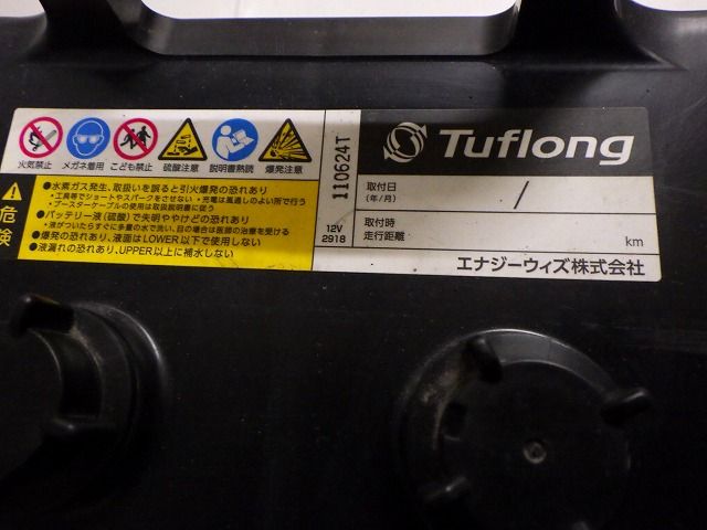 エナジーウィズ