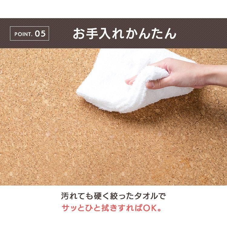 コルクマット 防音