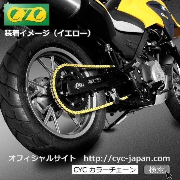 新作多数 バイクチェーン ドライブチェーン ノンシール 420-120L