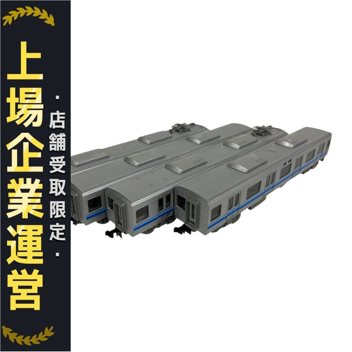 TOMIX 92058 JR 207 1000系 通勤電車 4両セット Nゲージ 鉄道