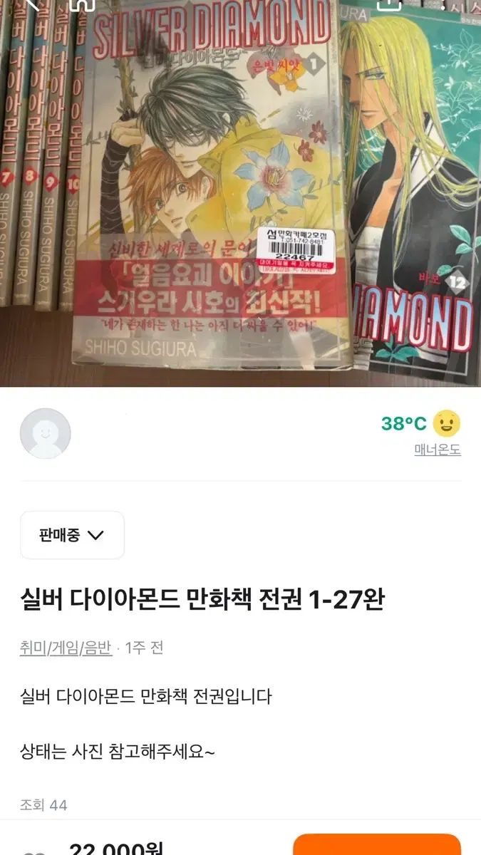 クラシックコミックブック まとめ 出品 複数 あります - メルカリ