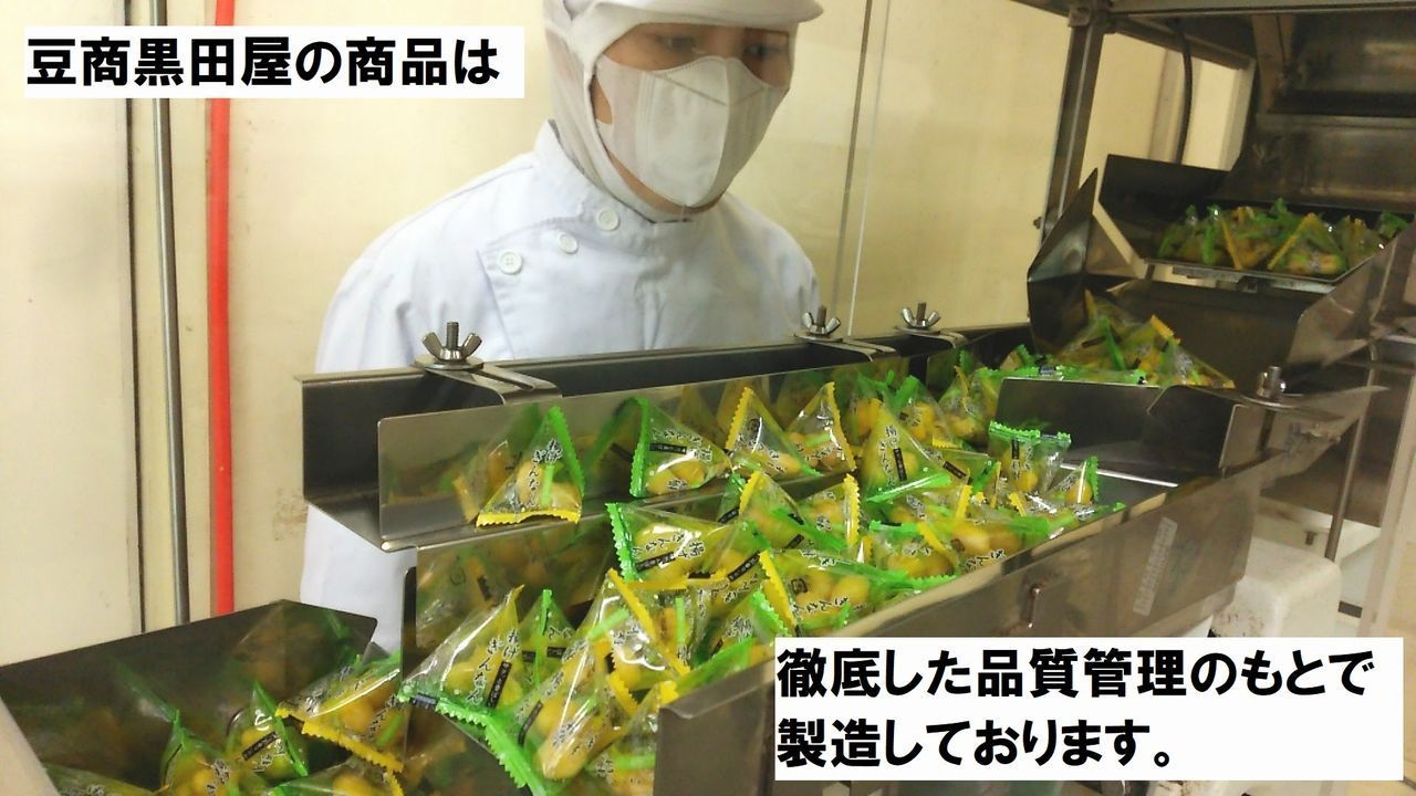 パスタスナック 2kg (1kgx2袋) 旨塩味 チャック袋 黒田屋