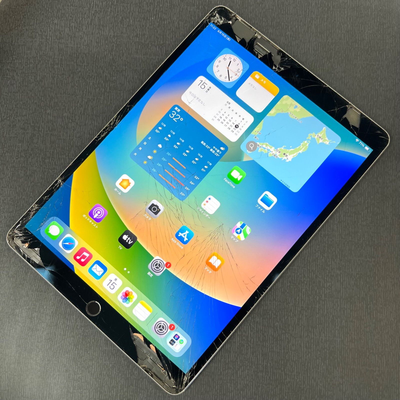 iPad Pro 10.5インチ Cellularモデル ジャンク 64GB Apple iPad Pro 10.5インチ Wi-Fi+Cellular 64GB 価格比較