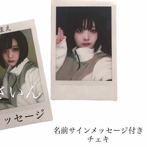 まなみ様専用 まなみん様専用 まなみ様専用ページ 細けれ