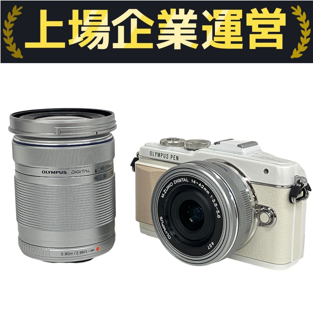 OLYMPUS PEN Lite E-PL7 ダブルズームキット シルバー ミラーレス 一眼