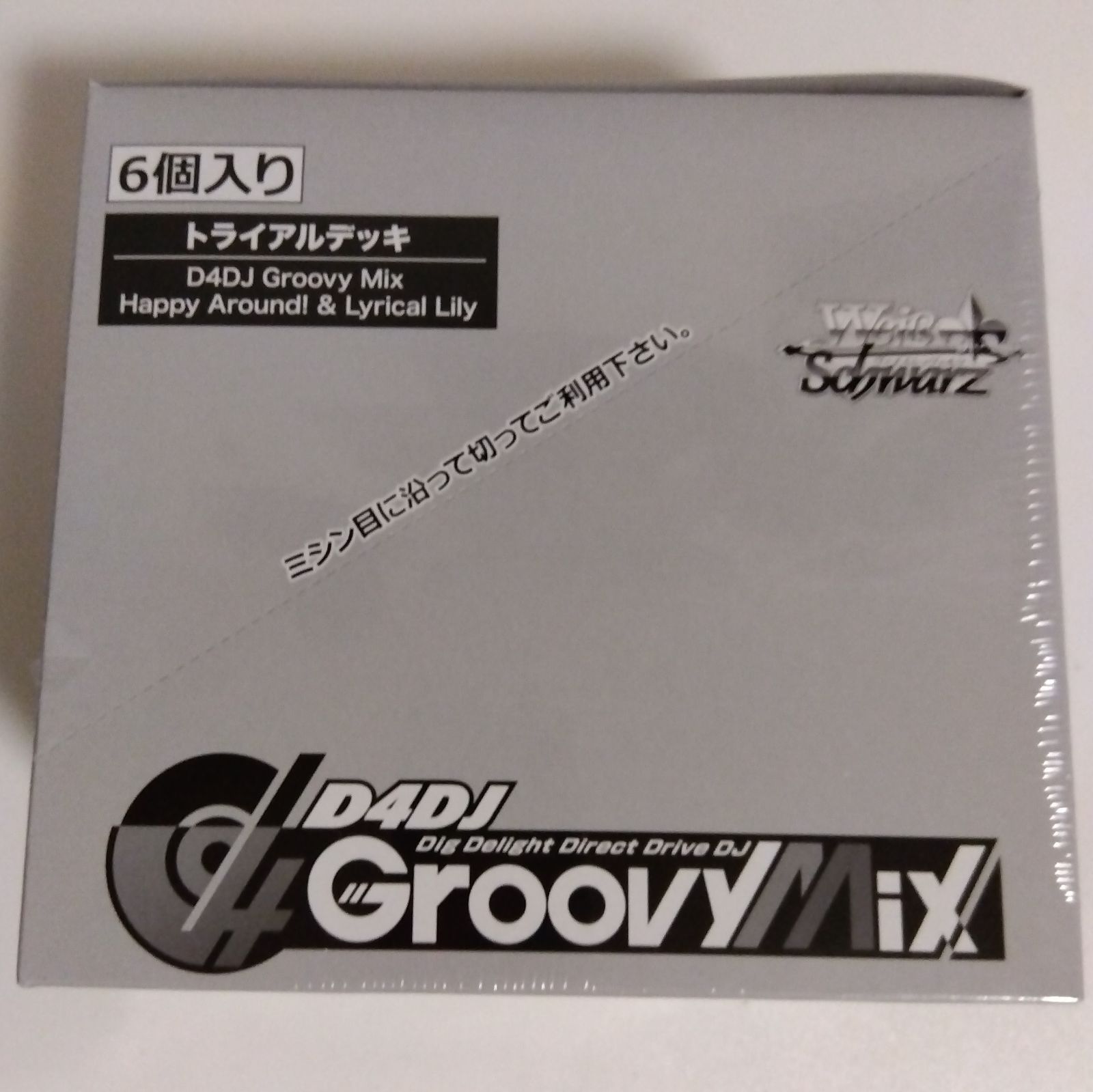 6個セット ヴァイスシュヴァルツ トライアルデッキ D4DJ Groovy Mix