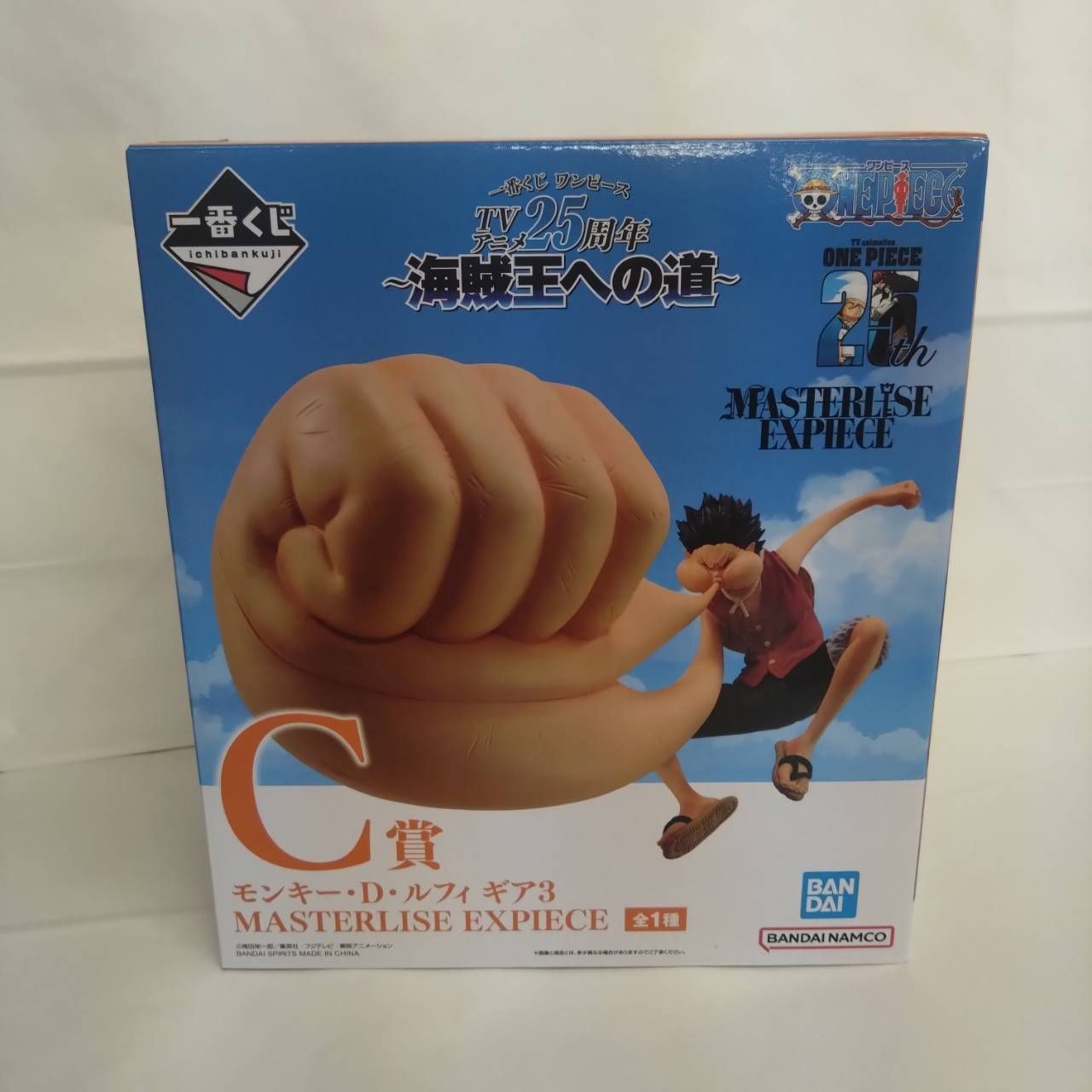 ◇【2点セット品】1番くじ ワンピース TVアニメ25周年～海賊王への