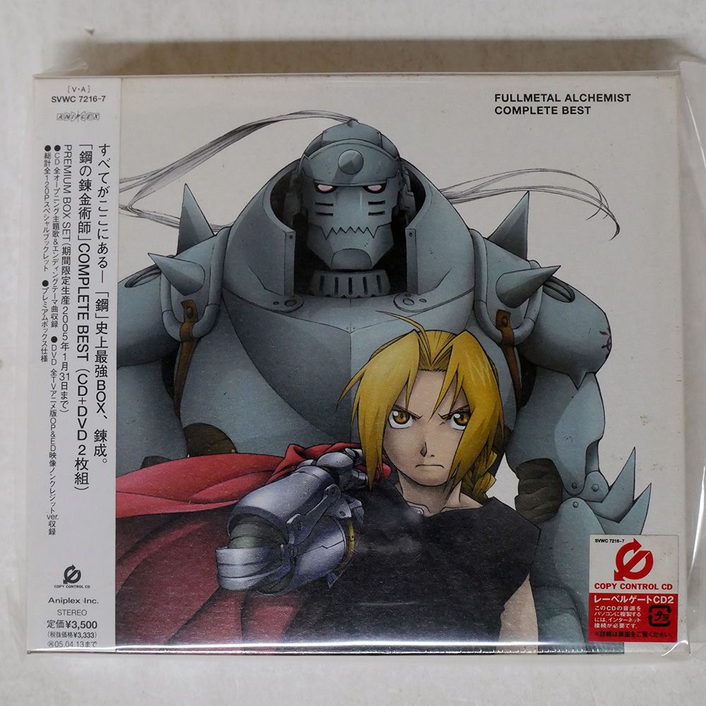 最終値下【未開封新品】映画『PERFECT BLUE』プレミアムセット＆ハガキ Amazon.co.jp | Perfect Blue - Collectors Edition Combi pack