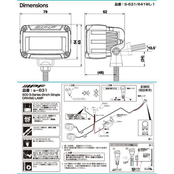 600S series 2インチ シングル ドライビングランプ 2個 オフロードランプ 軽量 コンパクト フォグランプ IPF S-631 E1E1 BRIGHTFACE_UK