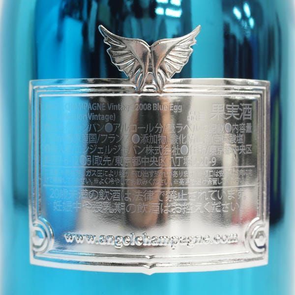 エンジェル　ヴィンテージ2008　ブルーエッグ ANGEL CHAMPAGNE Vintage2008 Blue Egg - ANGEL CHAMPAGNE