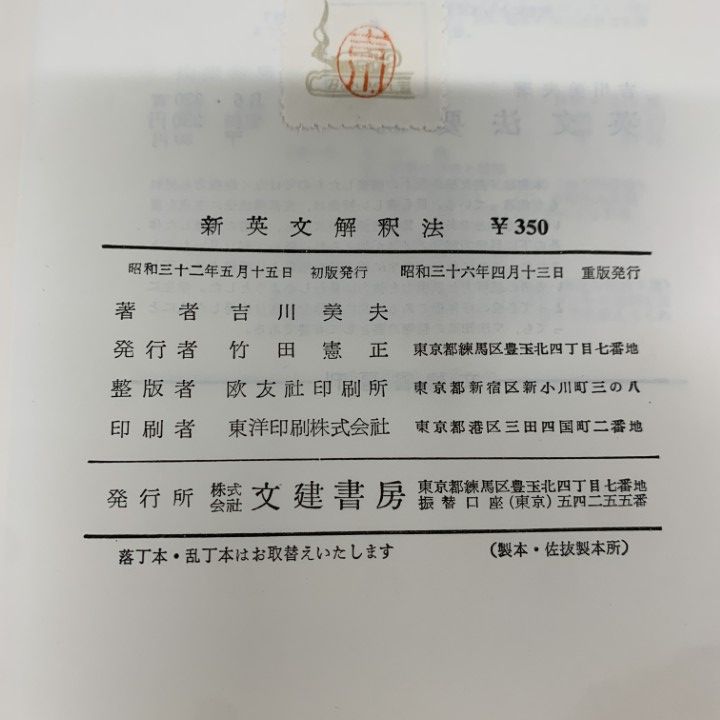 ▲01 同梱不可
