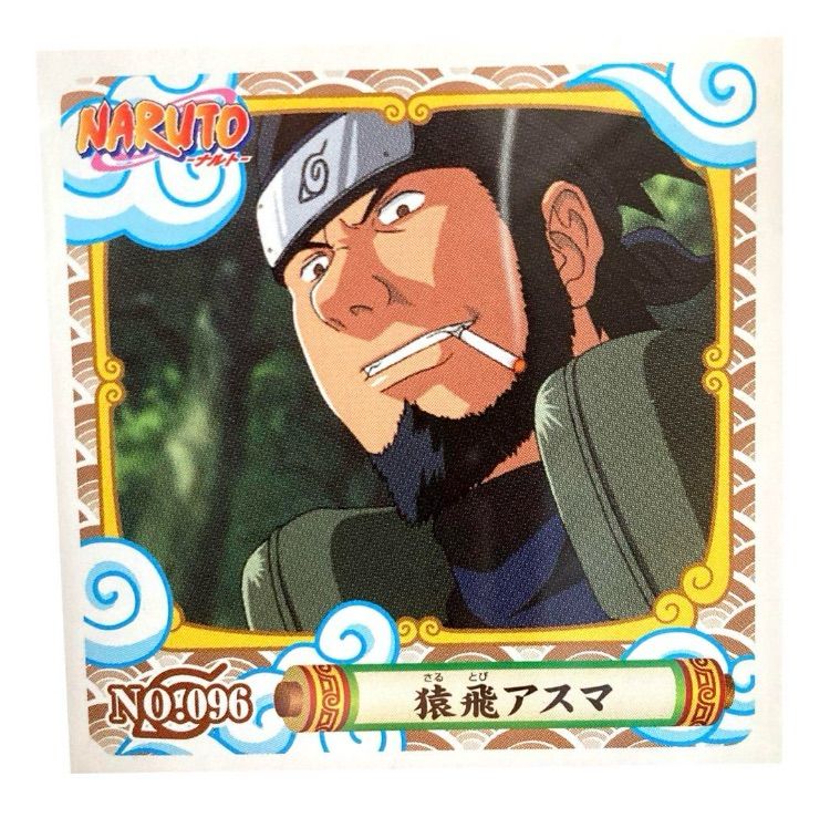 NARUTO - ナルト - シール烈伝『2』 No.096 猿飛アスマ - メルカリ NARUTO - ナルト - シール烈伝『2』 No.096 猿飛アスマ - メルカリ