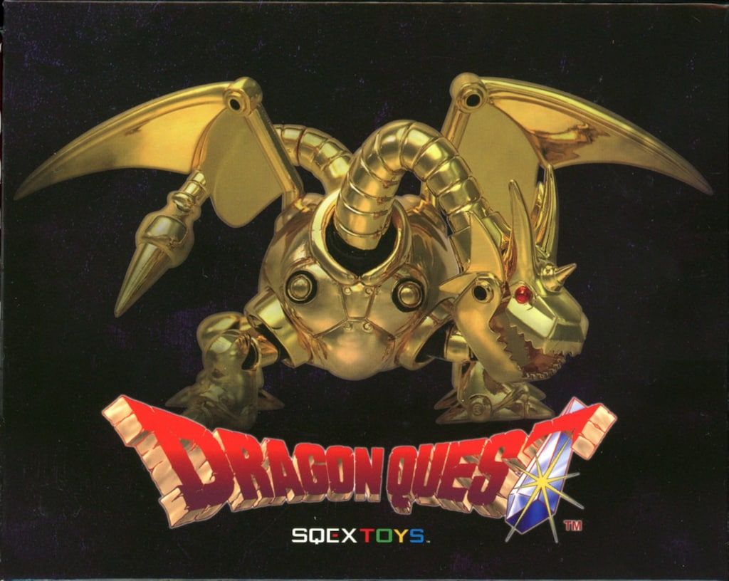スクウェア・エニックス メタリックモンスターズギャラリー メカバーン