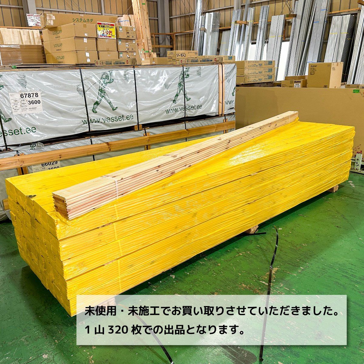 エストニア製 16×120×3
