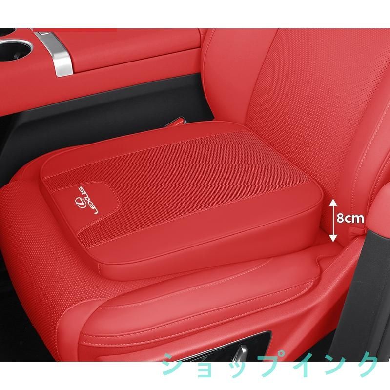 プレミアムシート クッション　レッド 71A1CZTh0oL._UF350,350_QL50_.jpg