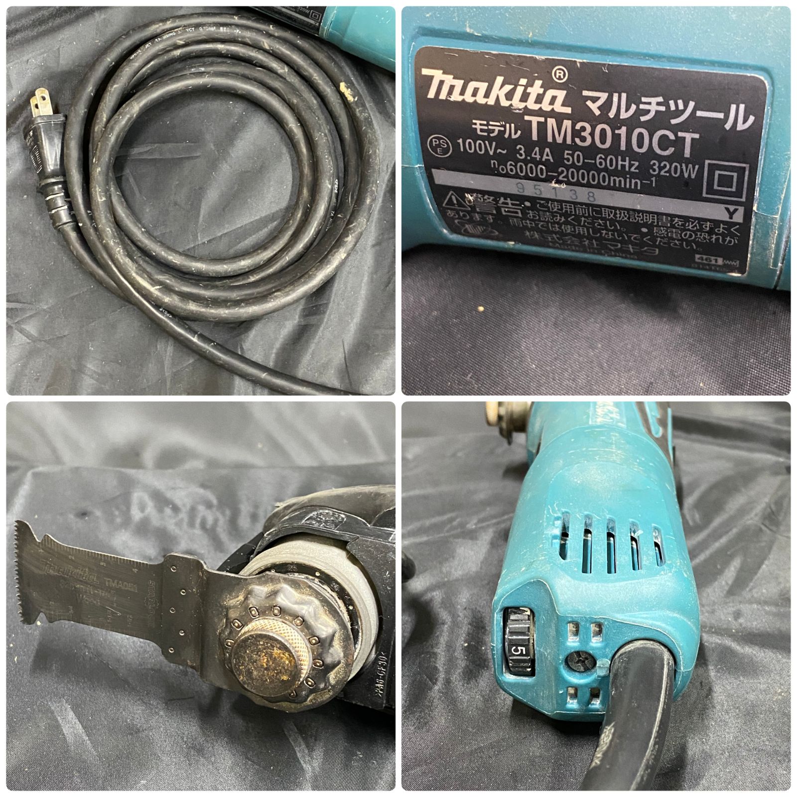 マキタ コード式マルチツール TM3010CT 電動工具 ケース入 DIY 内装 