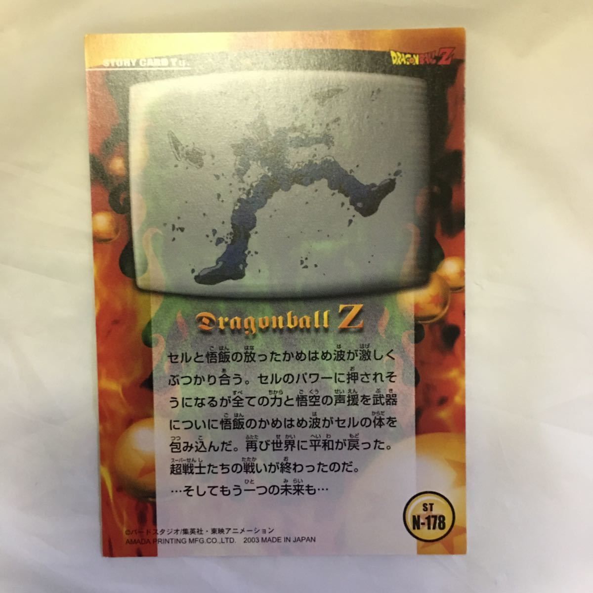 羽42 カード トレカ まとめ ドラゴンボール 孫 悟飯 悟空 チチ 62