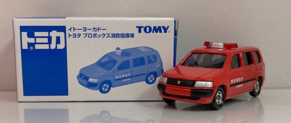 トミー トミカ/イトーヨーカドー特注 トヨタ プロボックス消防指揮車