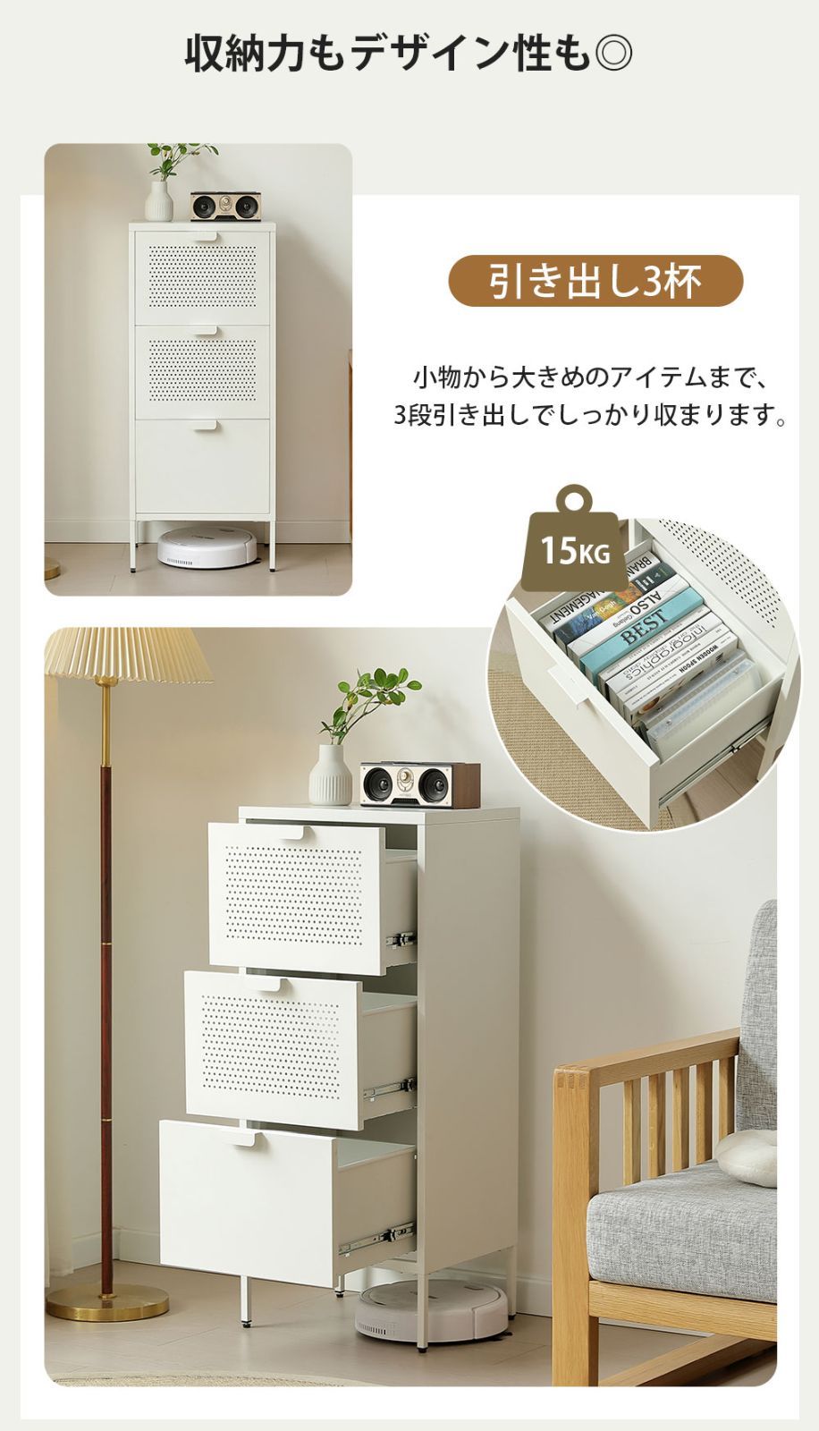 金属製ホワイトキャビネット 収納力抜群 金属製ホワイトキャビネット 収納力 金属製ホワイトキャビネット 収納