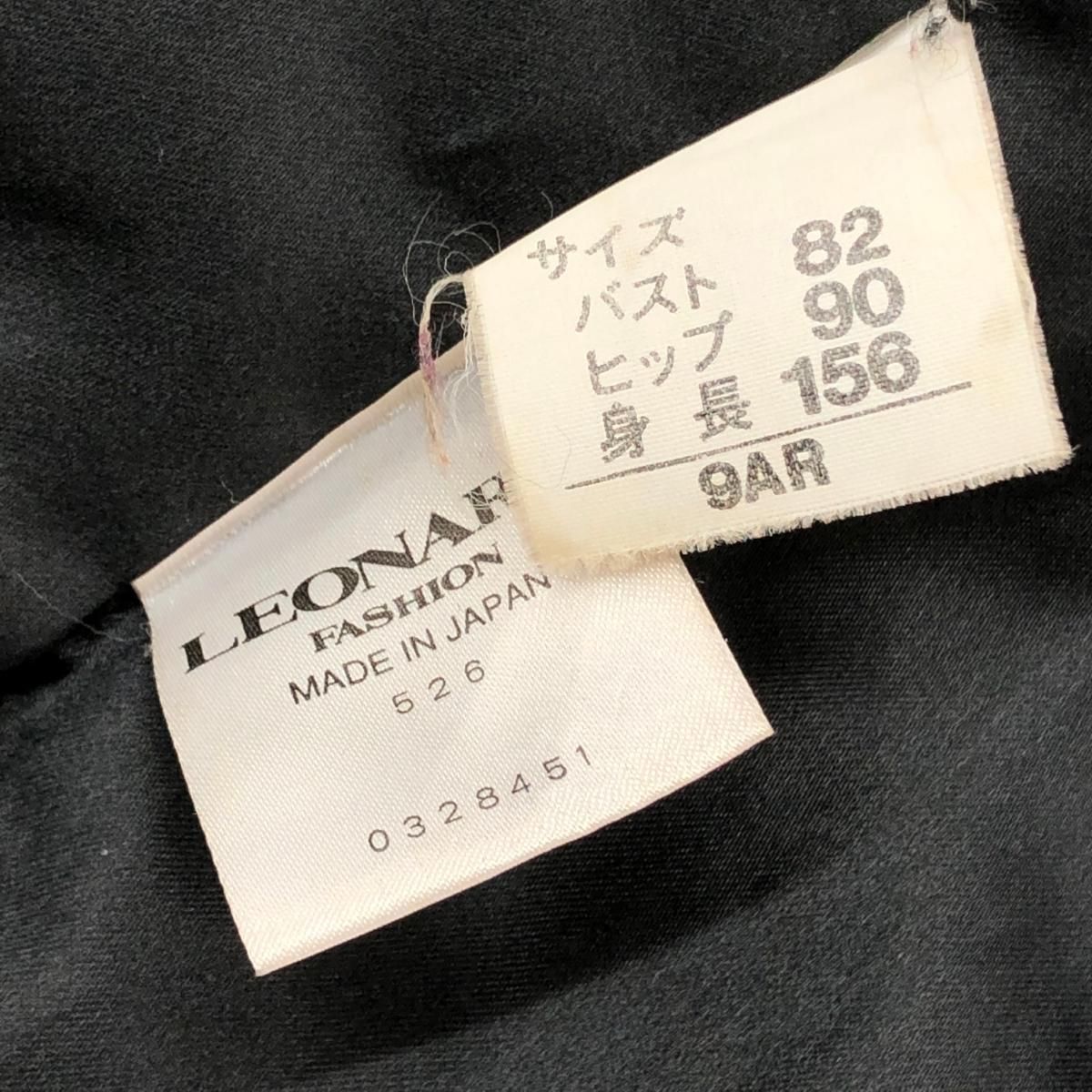 9AR