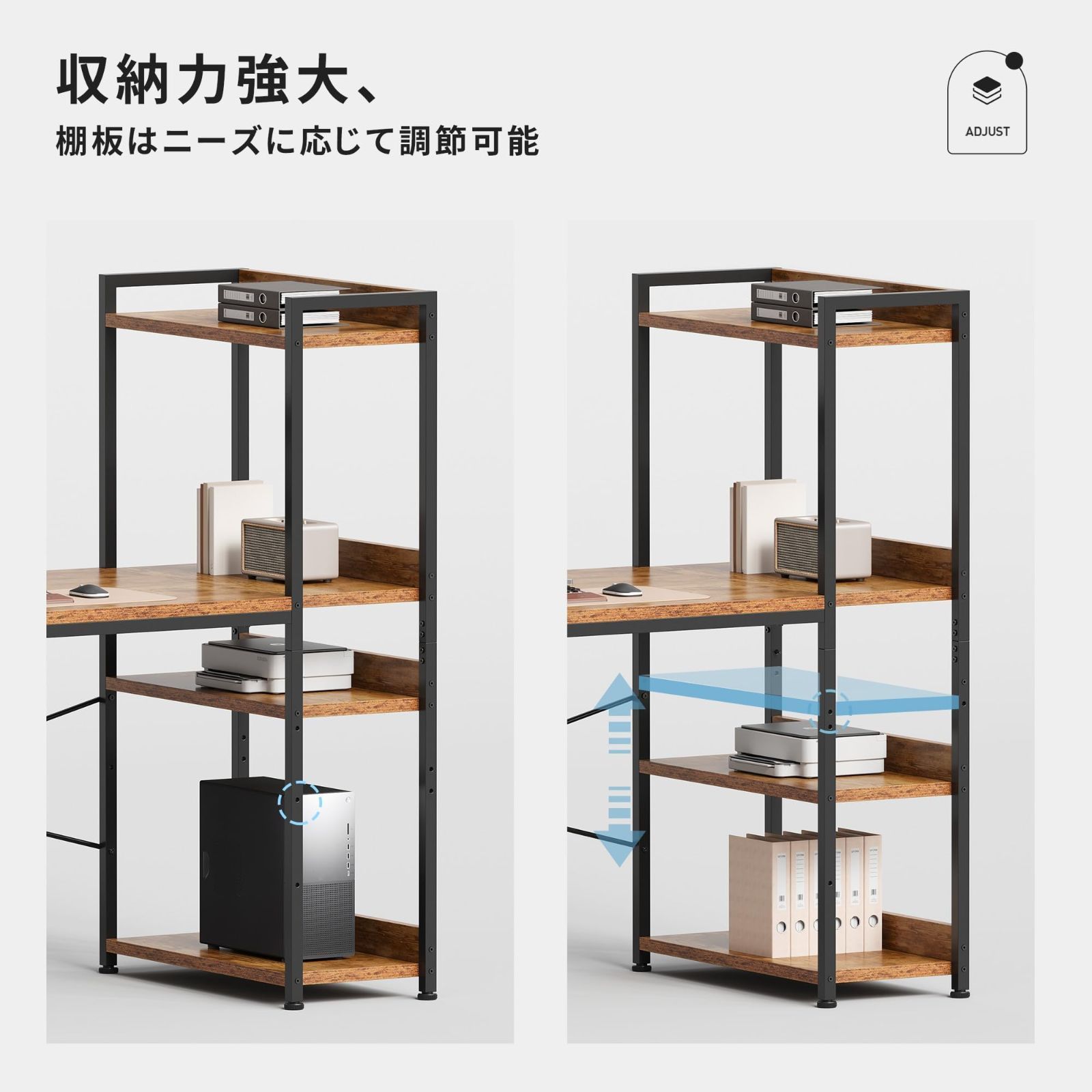 pcデスク 右棚左棚