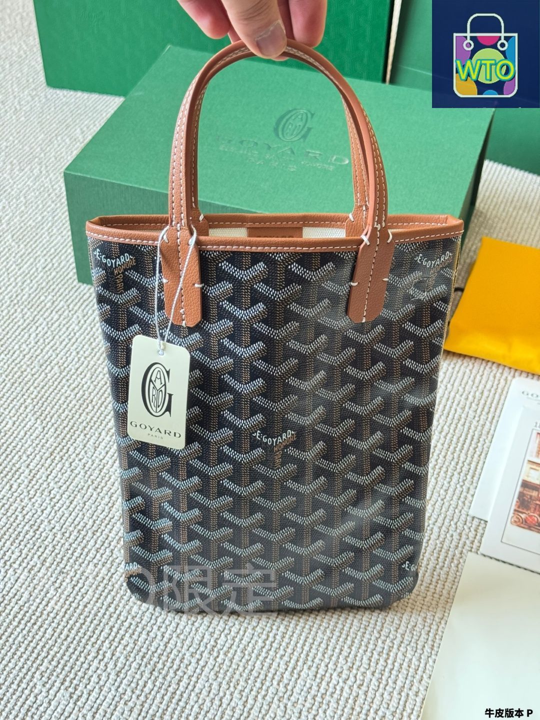 今日特価】Goyard ゴヤール 限定ミニトートシリーズ 両面使用が
