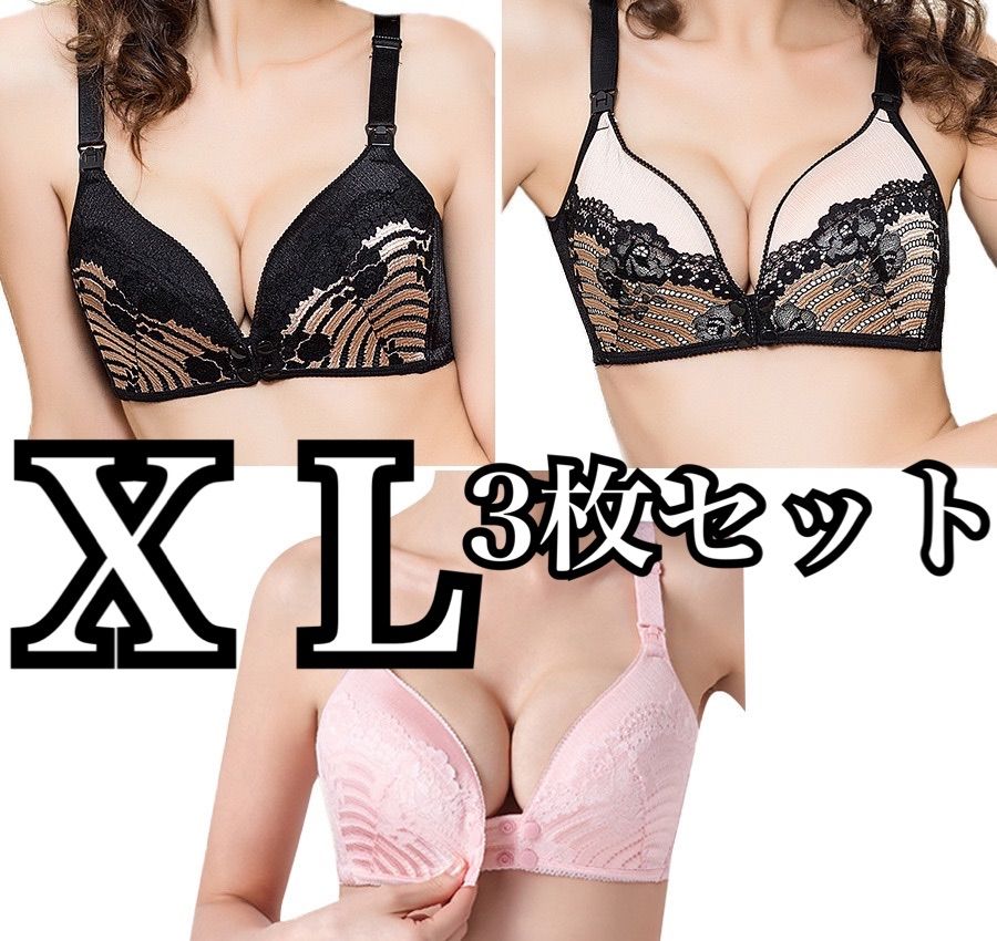 再入荷⭐️授乳ブラ マタニティ ブラジャー ノンワイヤーナイトブラ 三