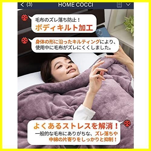 OPEN記念価格】シングル ベリーブラウン 【スマホ弄りに最適！人をダメ