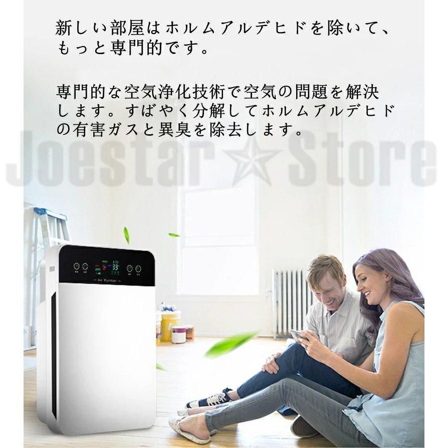 空気浄化 省エネ