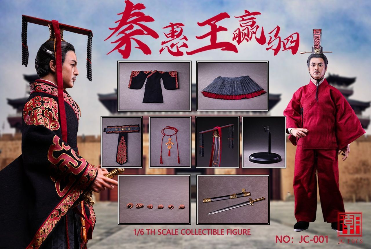 JIANGCHAO 1/6 始皇帝 秦王 政 未開封新品 JC-001