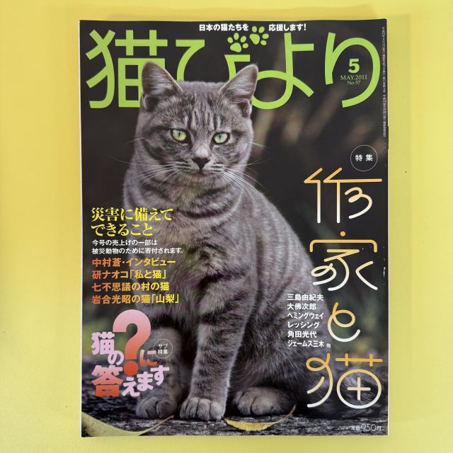 熱帯の有用樹種 (1978年) (熱帯農業技術叢書〈第16号〉) 熱帯の有用樹種 (1978年) (熱帯農業技術叢書〈第16号〉) 熱帯の有用