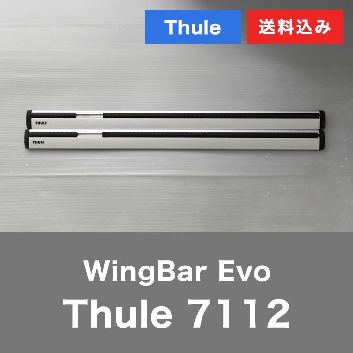 0C24292 スキースノーボードキャリア Thule WingBar Evo 7112