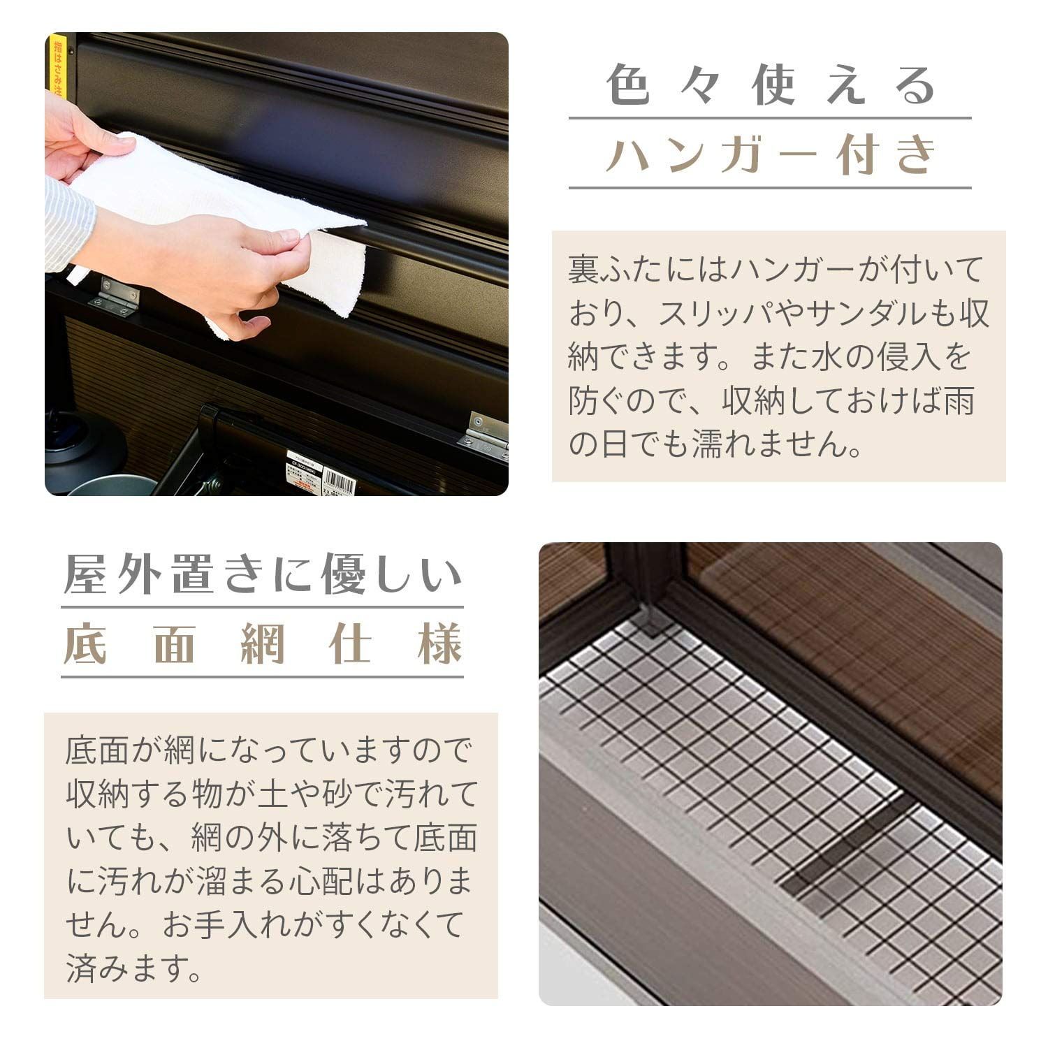 ガーデンマスター バルコニー