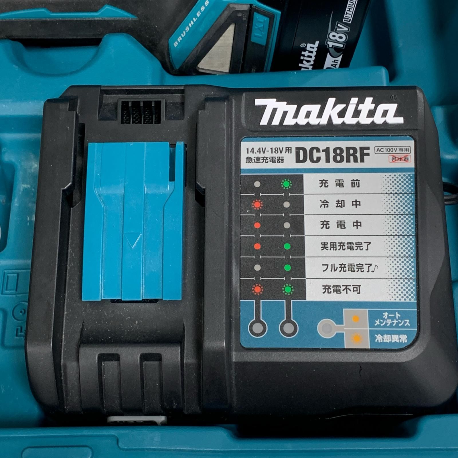 充電池1個 充電回数2回