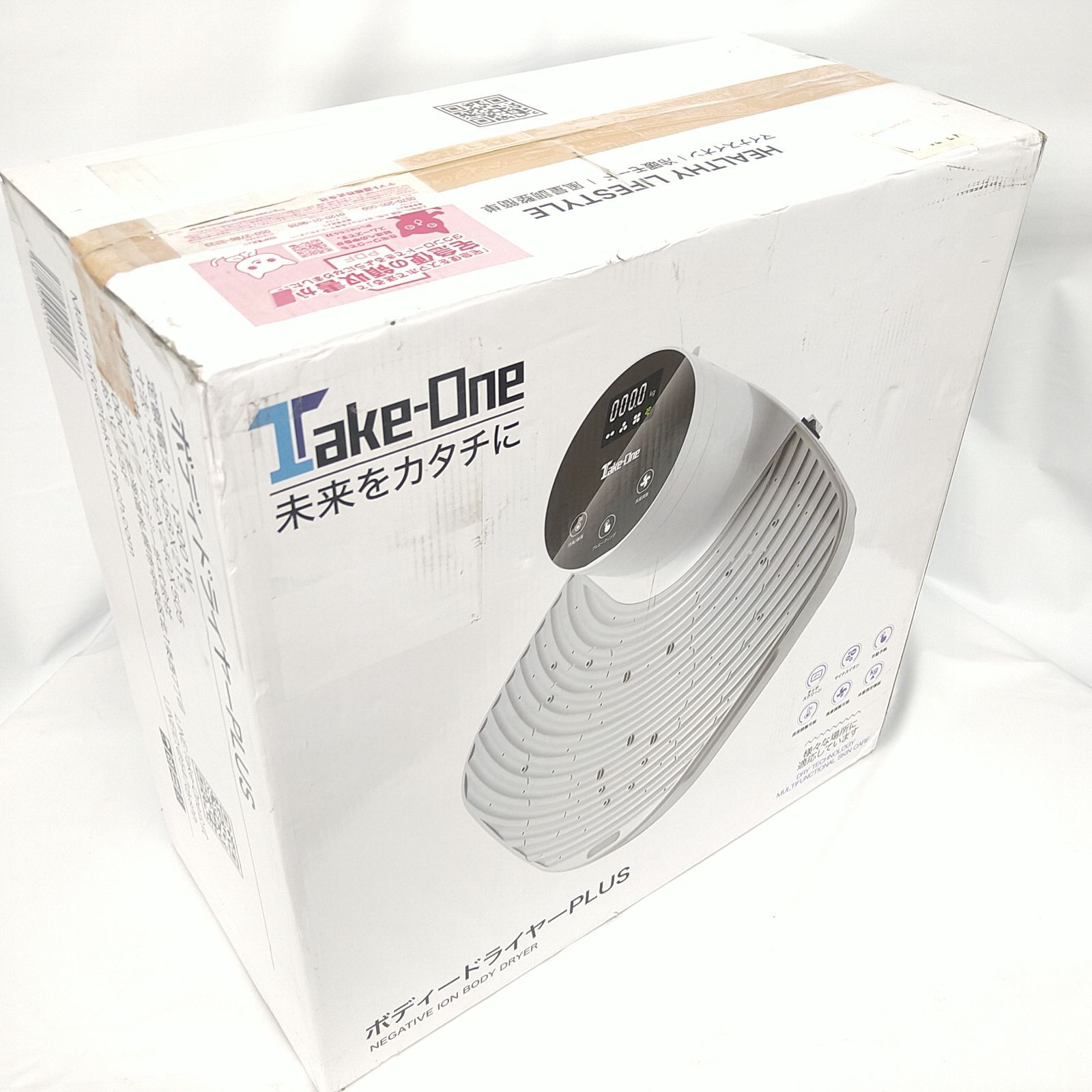 その他 生活家電・空調 Take-One Body Dryer plus ボディドライヤー プラス