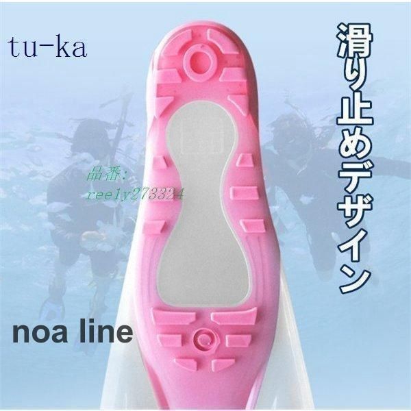 滑り止め