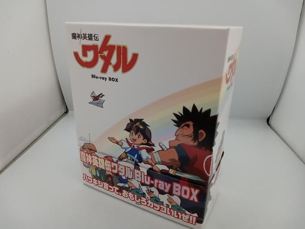 魔神英雄伝ワタル 七魂の龍神丸 Blu-rayコンプリートBOX 魔神英雄伝