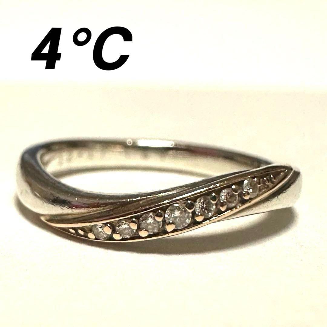 ヨンドシー 4℃ 指輪 リング SV K10 ダイヤモンド ゴールド 8号