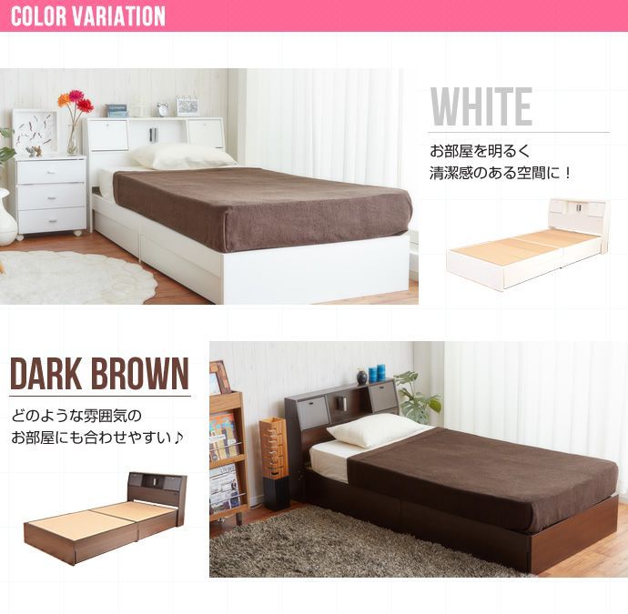 セミダブル】Alloys(アロイス)引出し付ベッド【フレームのみ】