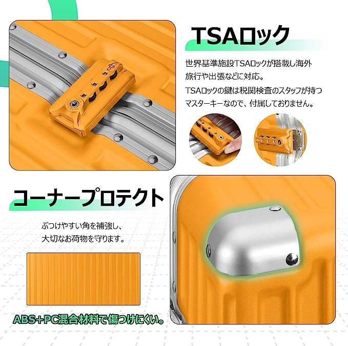 【新品】 AnyZip スーツケース キャリーケース L サイズ オレンジ