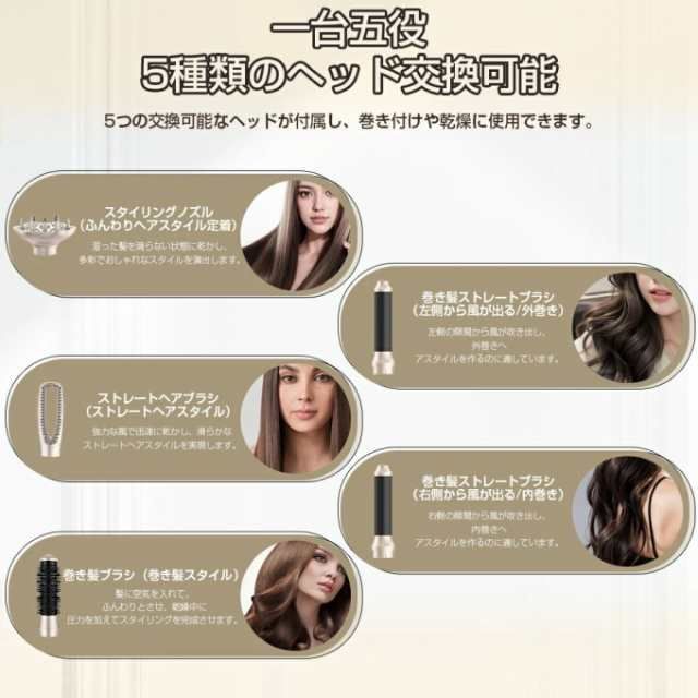 5in1 ドライヤーブラシ