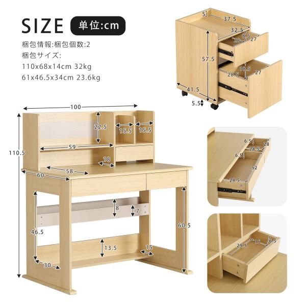 リビングデスク パソコンデスク