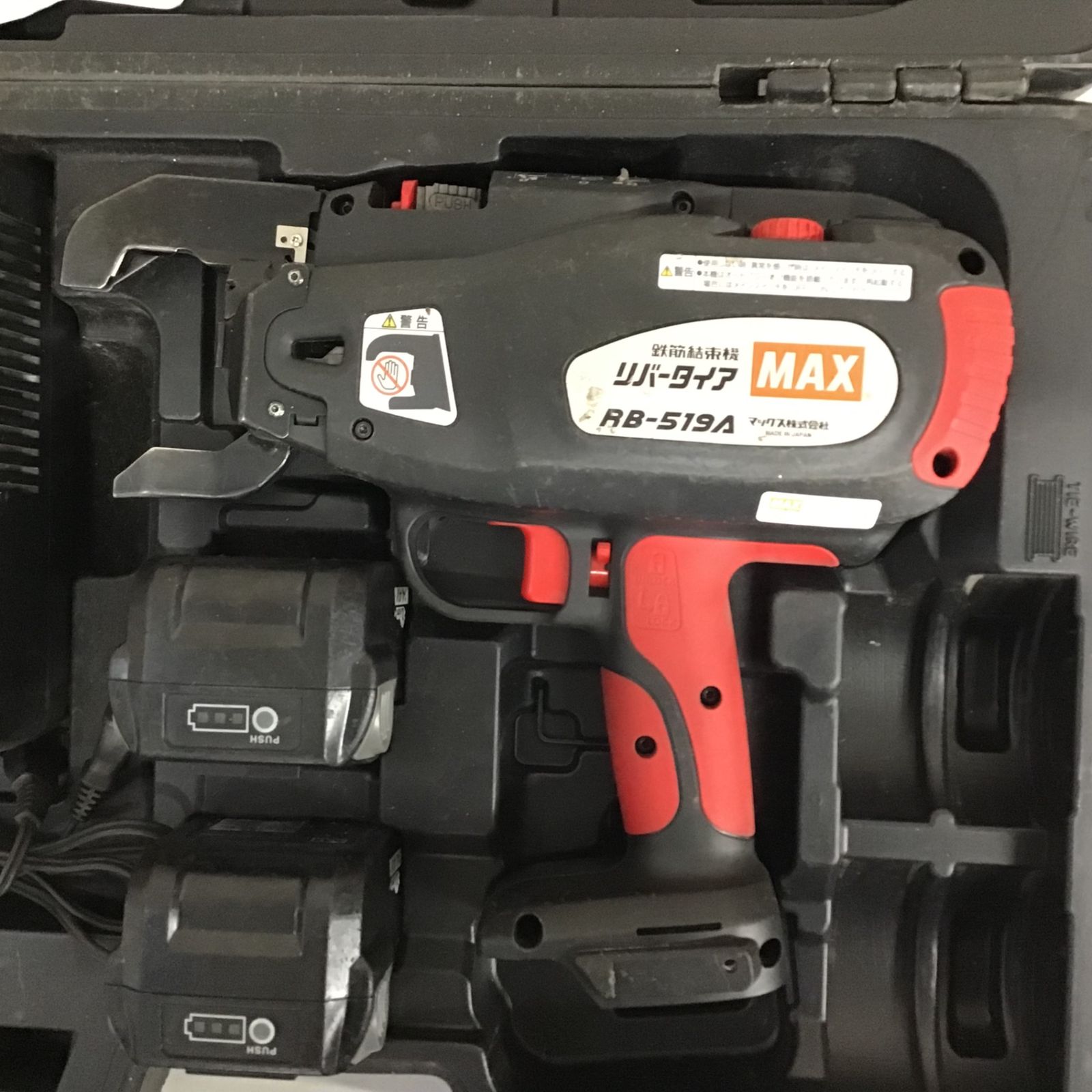 MAX 鉄筋結束機(リバータイア) RB-519A-B2C/40A【戸田店】 - メルカリ