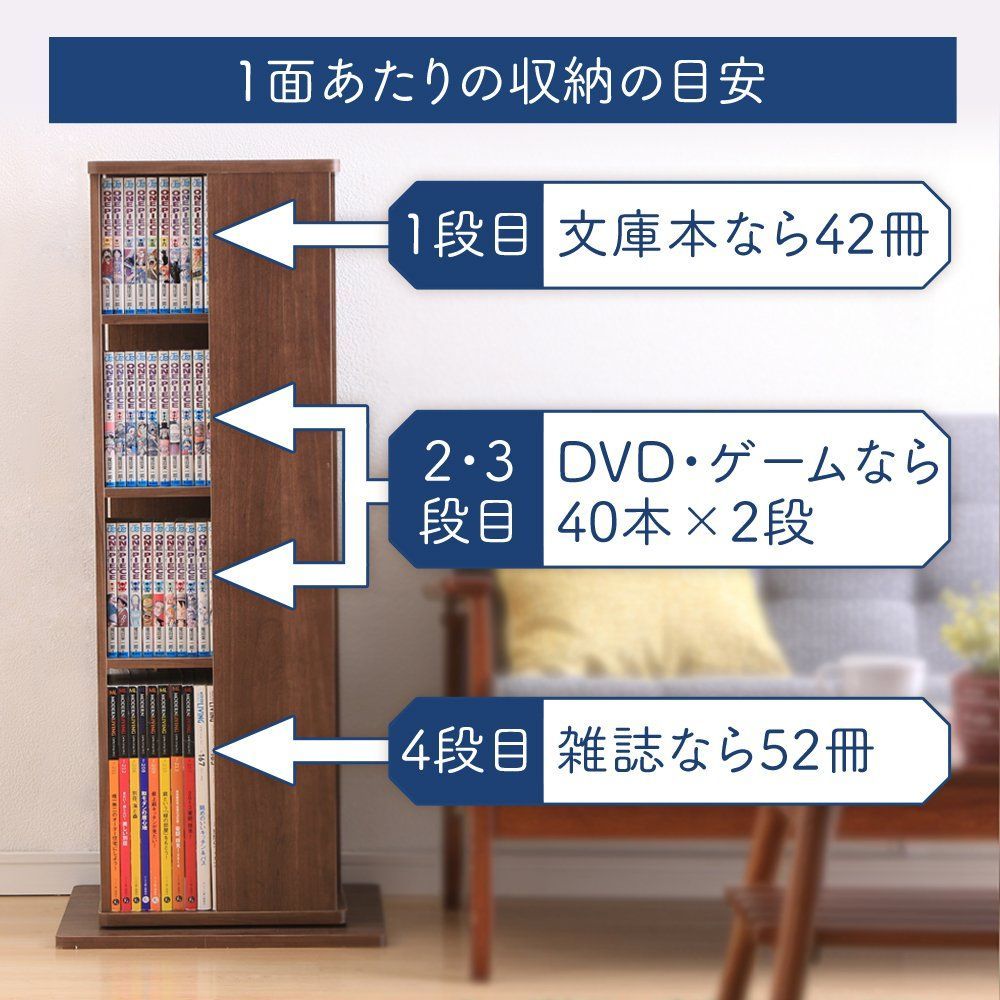 ラック ラック
