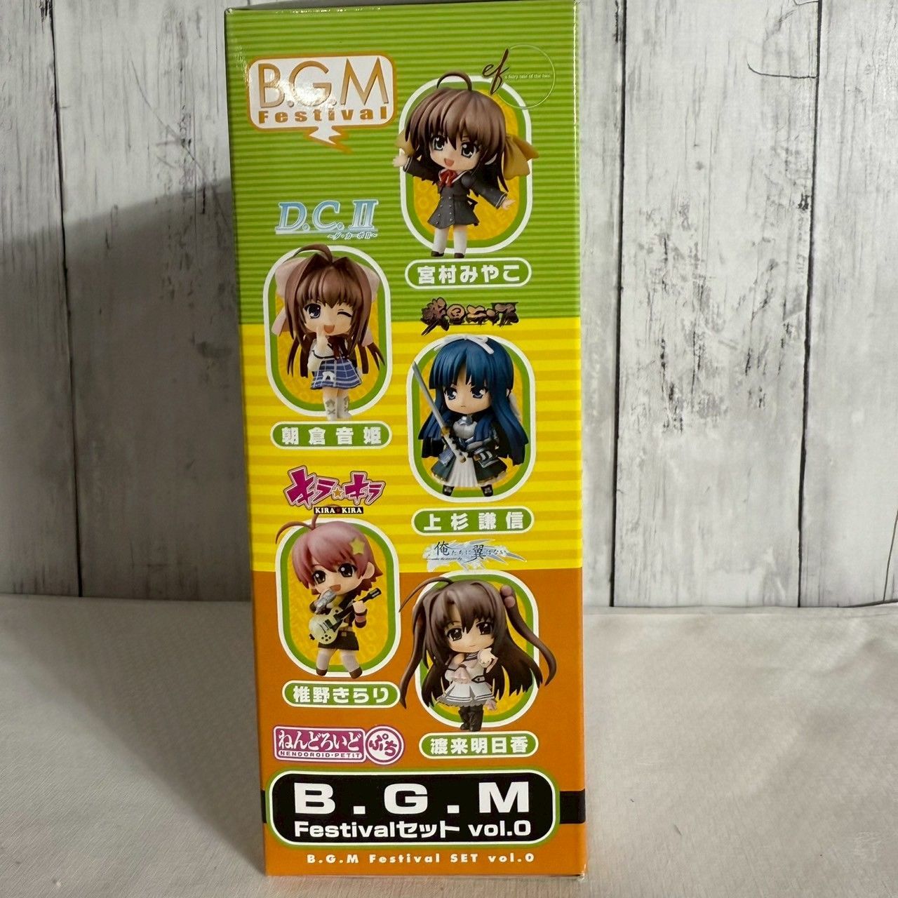 (未使用･未開封品)　ねんどろいどぷち B.G.M Festival セット vol.0 tu1jdyt Amazon.co.jp: ねんどろいどぷち B.G.M Festival セット vol.0