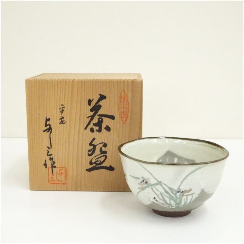 京焼乾山銘茶碗抹茶茶道具骨董