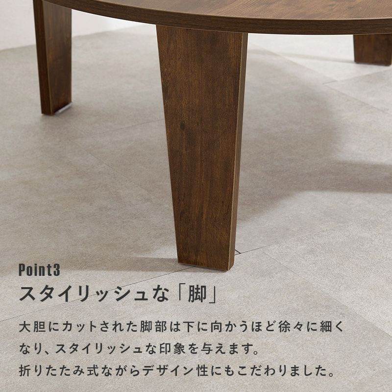 テーブル 折れ脚テーブル 【新品】ヴィンテージ調　折れ脚テーブル　古木調　円形　アウトレット 折りたたみテーブル 古木調 センターテーブル センターテーブル・ローテーブル