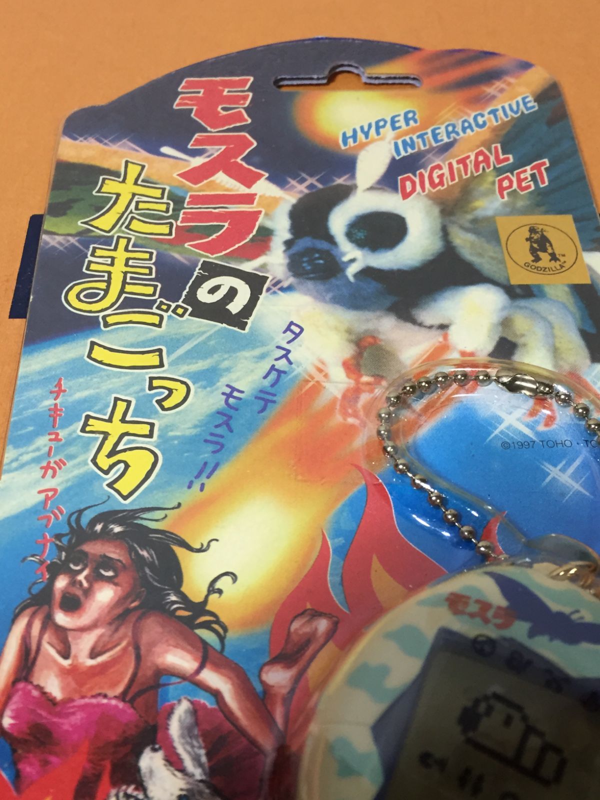 【未開封】1997年発売　モスラのたまごっち（バンダイ） 最終価格 モスラのたまごっち1997年製 箱あり - メルカリ