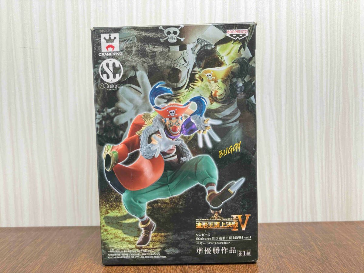 バンプレスト バギｰ ワンピｰス SCultures BIG 造形王頂上決戦4